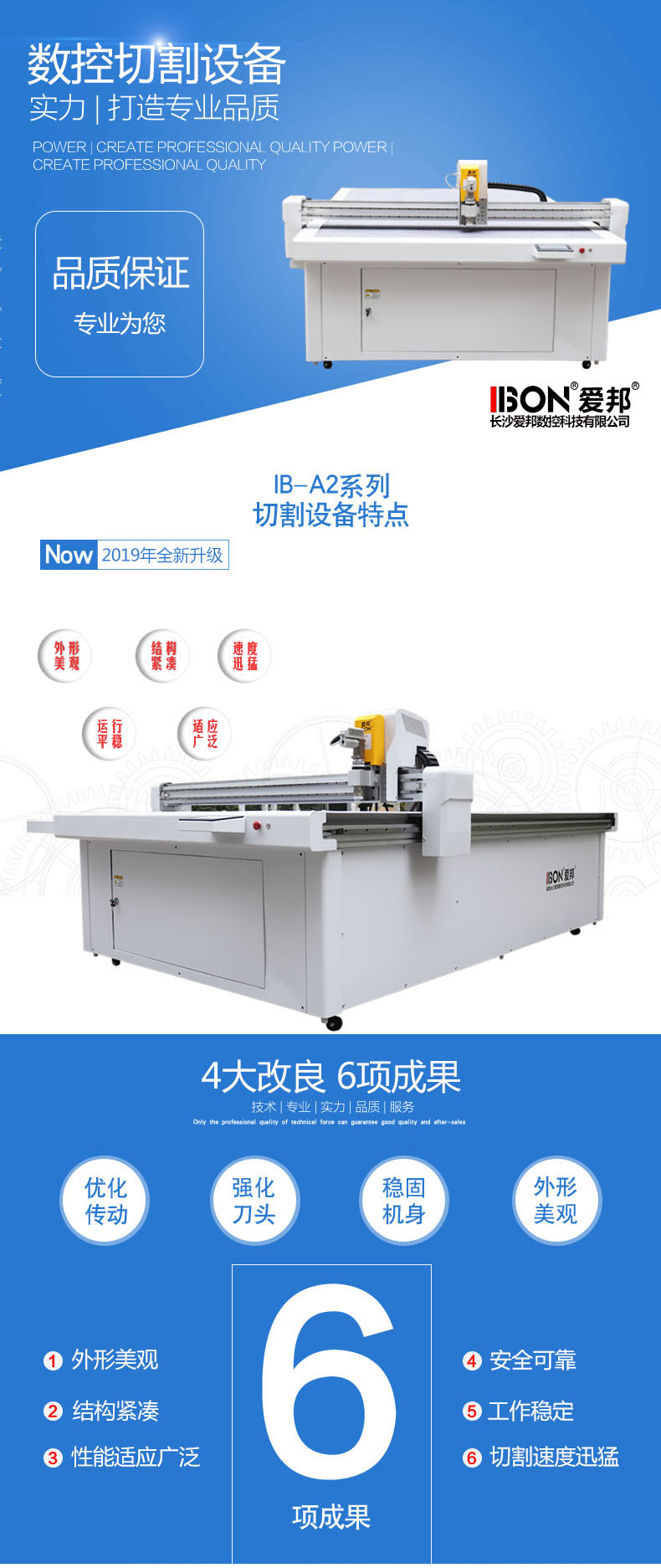 震動(dòng)刀皮套裁剪機(jī)