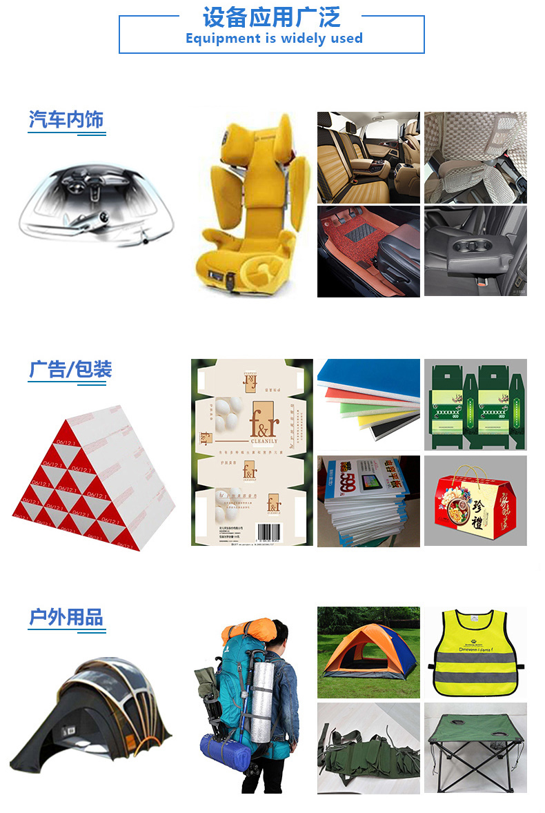 廣告材料怎么裁剪